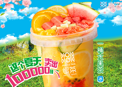 新品|超大草莓桶 巨巨巨 滿足3