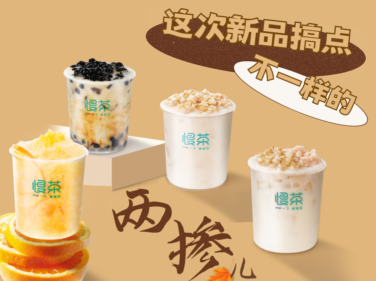 老師兒ér，來個兩摻兒ēr